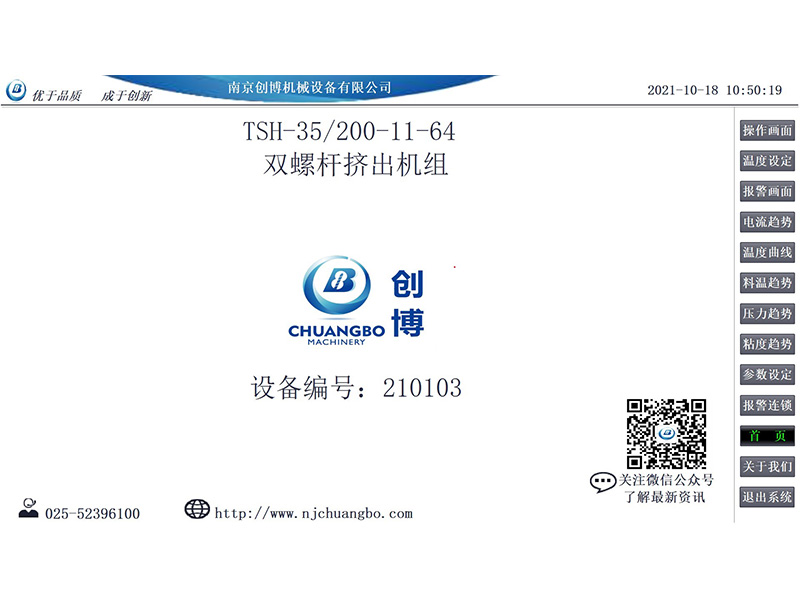 Intelligent-control-system14