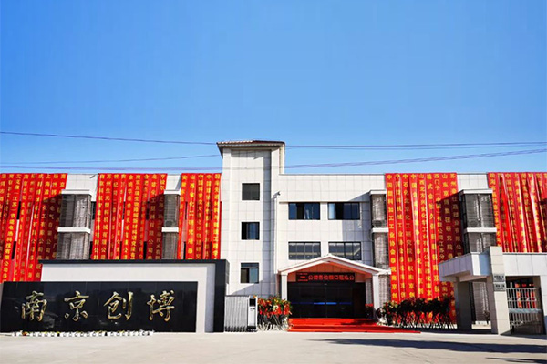 07-New base opened in 202002